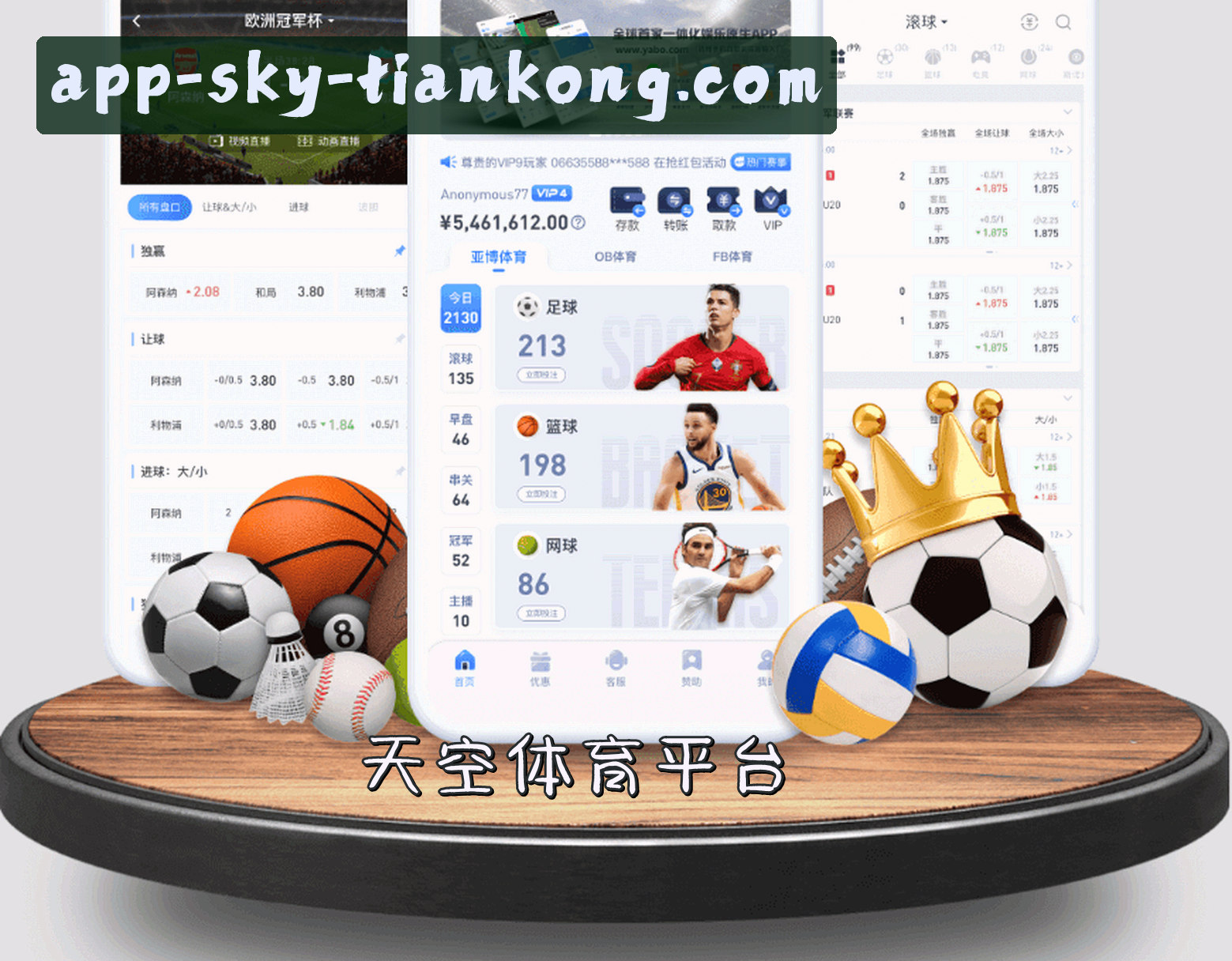 关于天空体育官网 | 天空体育APP下载 | tiankong.com入口