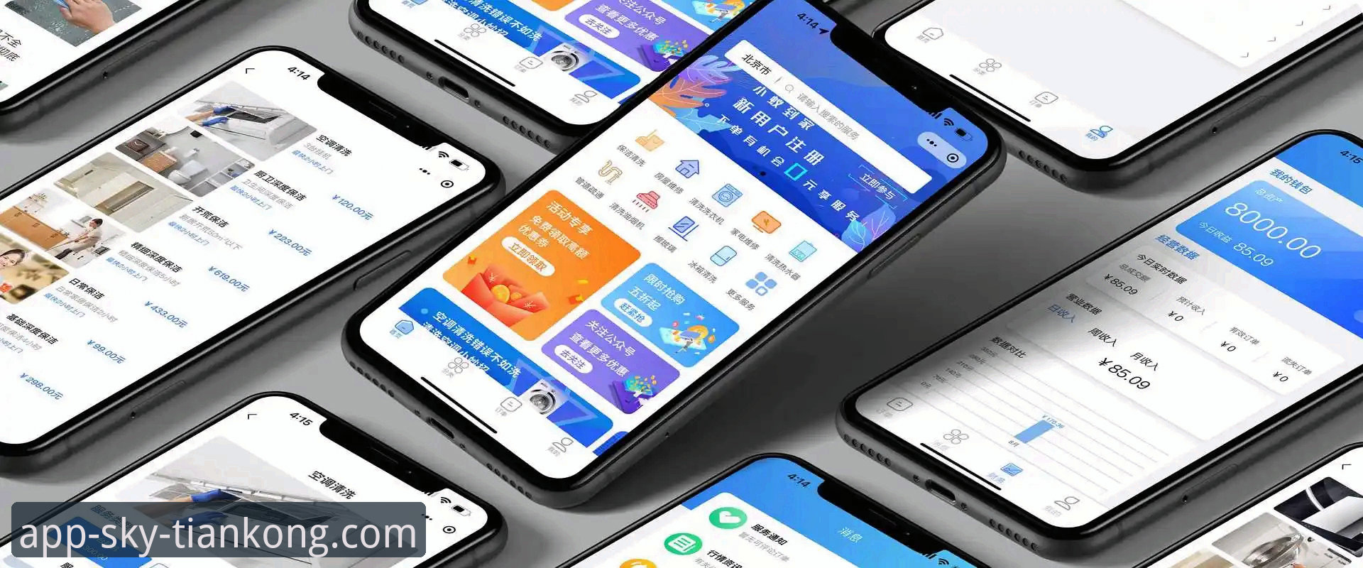 天空体育APP下载评测：5个核心要点助你全面了解v3.0.0版本